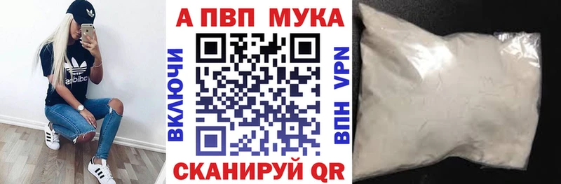 Наркошоп Гдов Alpha PVP  Гашиш  Кокаин 