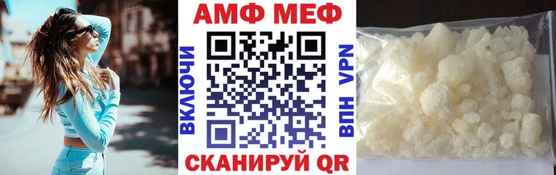 сколько стоит  Гдов  АМФ VHQ 