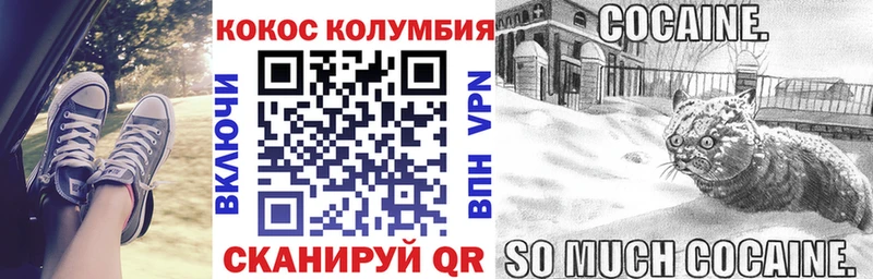 где купить наркоту  Гдов  Cocaine 97% 