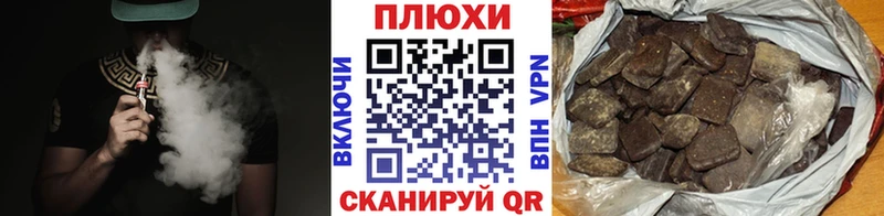 hydra как войти  Гдов  Гашиш гарик 