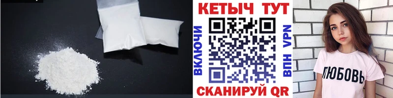 КЕТАМИН VHQ Гдов
