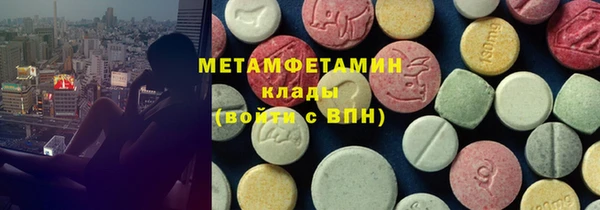 MDMA Армянск