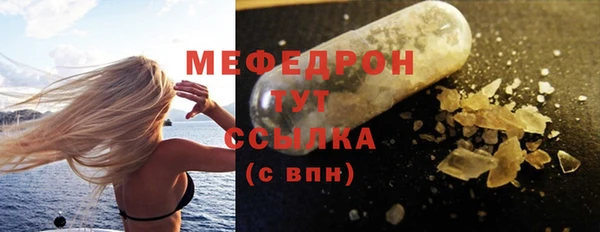 соль ск Аркадак