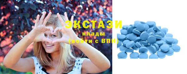 MDMA Армянск
