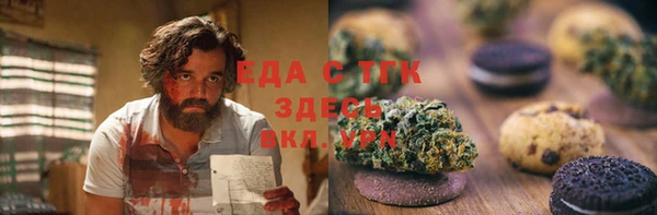 соль ск Аркадак