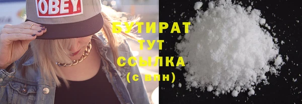 соль ск Аркадак