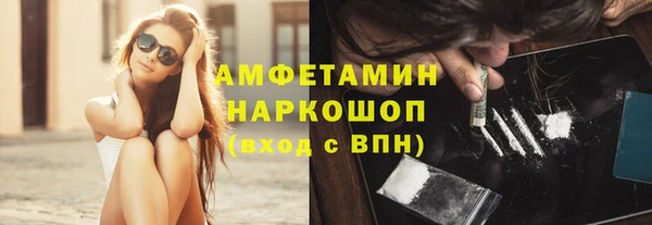 MDMA Армянск