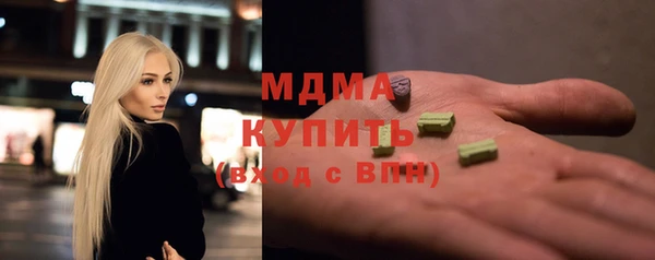 соль ск Аркадак
