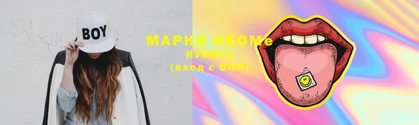 MDMA Армянск