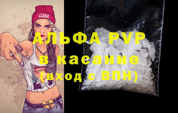 соль ск Аркадак