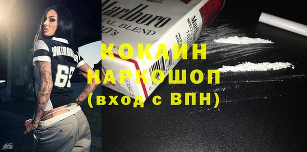 MDMA Армянск