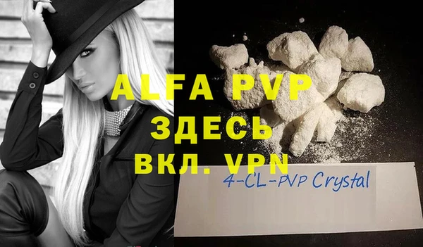 соль ск Аркадак