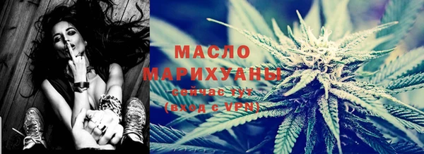 соль ск Аркадак