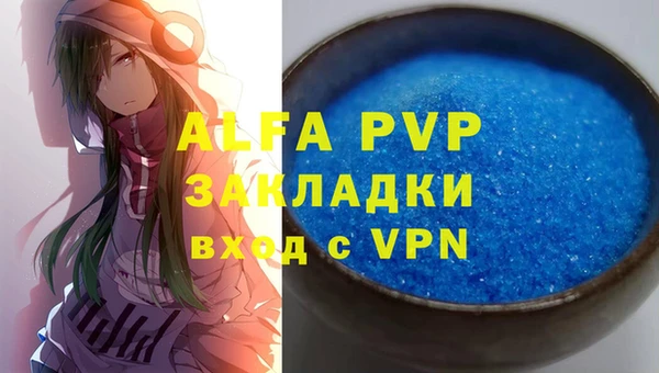 соль ск Аркадак