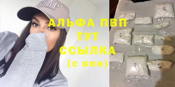 MDMA Армянск