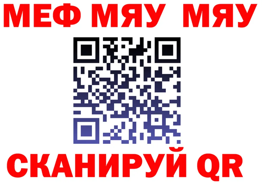 АМФ 97% ссылка площадка кракен Гдов