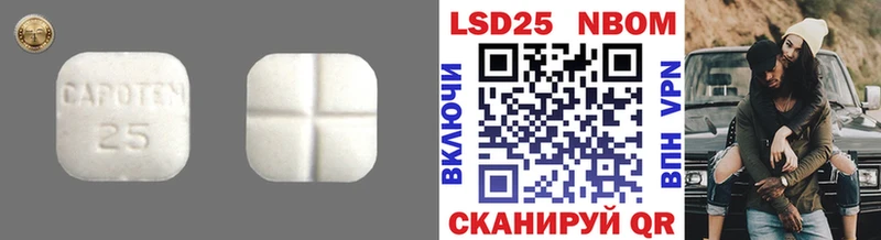 наркотики Гдов Лсд 25 экстази ecstasy