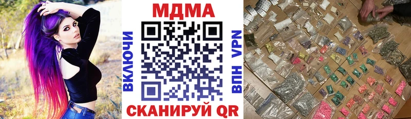 MDMA кристаллы  Гдов 