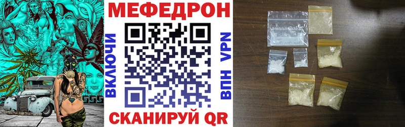 Мефедрон мука  Гдов 