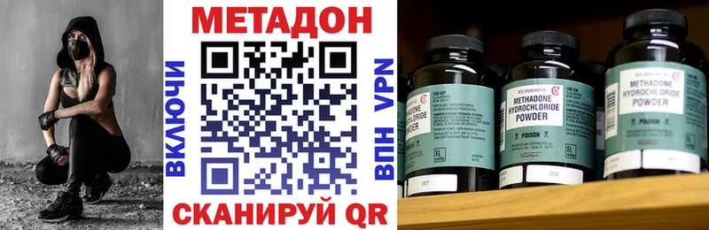 кракен сайт  Гдов  Метадон мёд 