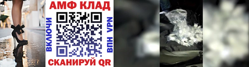 Первитин Methamphetamine mega как войти Гдов закладки