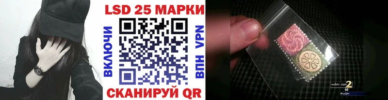 Марки N-bome 1,8мг  как найти   Гдов 