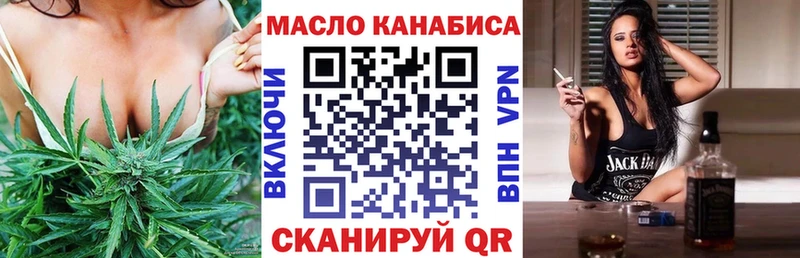 Дистиллят ТГК вейп с тгк  Гдов 